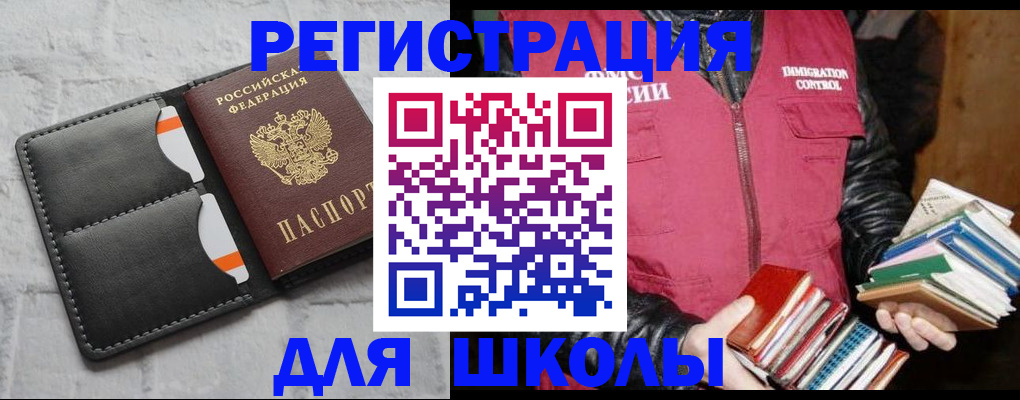 регистрация для дет. сада в Юже